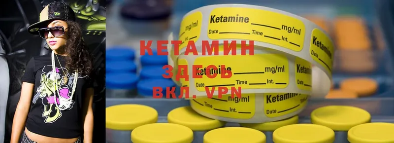 наркошоп  Пугачёв  КЕТАМИН ketamine 