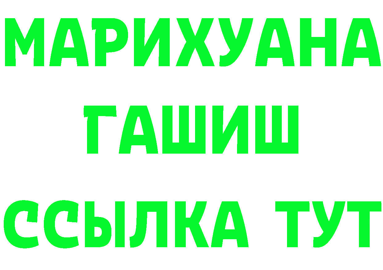 КЕТАМИН ketamine зеркало маркетплейс omg Пугачёв