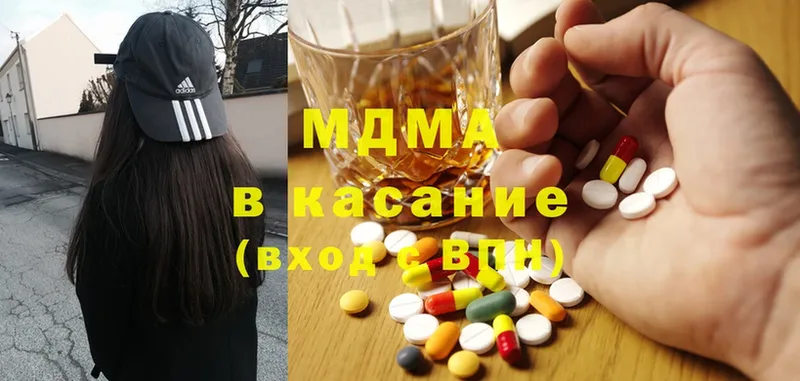 MDMA молли  где продают наркотики  Пугачёв 